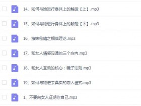 七烟《约会攻心计》完整版
