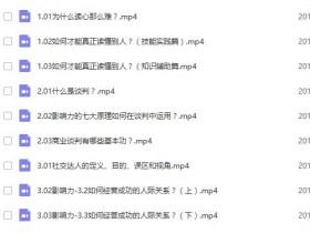 影响力:改变他人的思想和行动