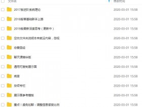 乐福情感《大尧私人定制》完整版