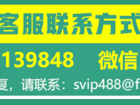 淘爱课堂终身VIP 本站脱单课程打包 长期更新