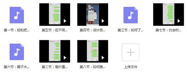 本色团队中级班 百度网盘下载