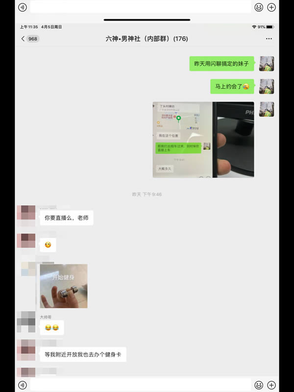 立挽爱乌鸦救赎《闪聊》完整版