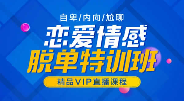 山本教育《素云VIP第12期》